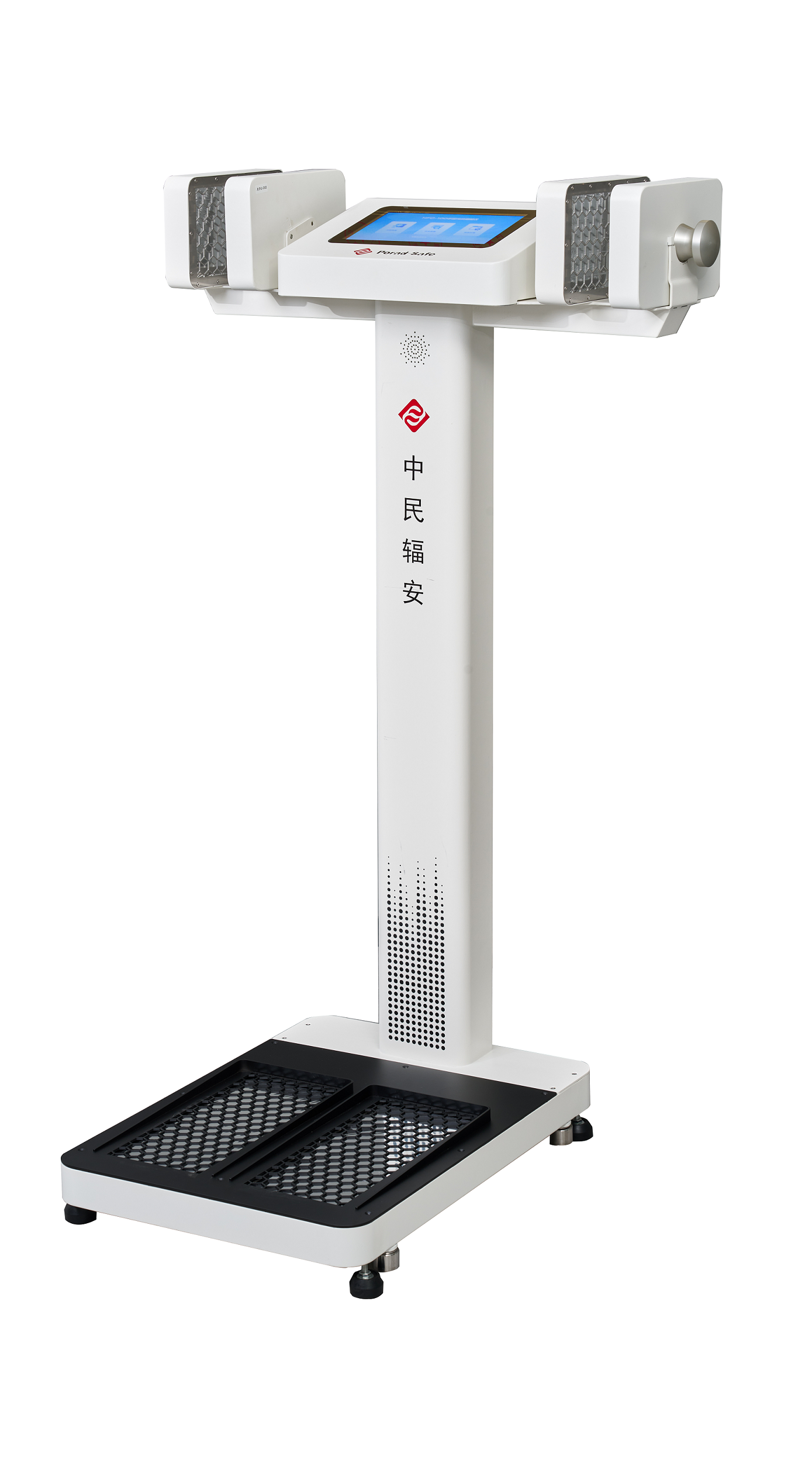 HFC-100 Hand and Foot Contamination Meter One-step rapid hand-foot contamination measurement Graphical contamination distribution display