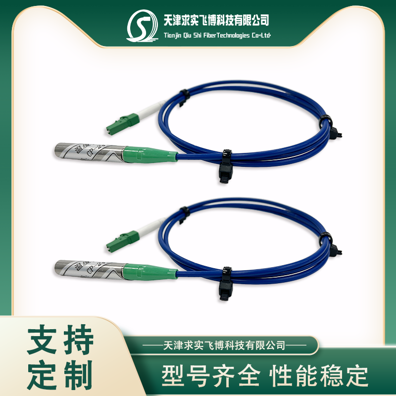Fiber Bragg Grating Temperature Sensor -30~250°C High Temperature Resistant Passive Fiber Optic Temperature Monitoring Resist