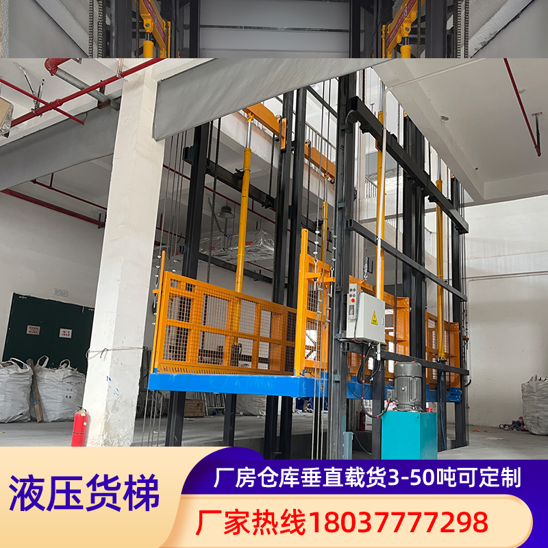 Exclusive customized industrial factory lift freight elevators: second-floor warehouse 5-ton and 10-ton heavy-duty rail-type lifting platforms