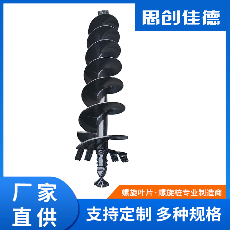 Sichuang Jiade screw conveyor blade reamer screw screw shaft-less blade