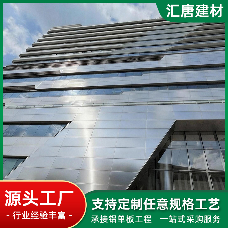 Manufacturer wholesale engineering perforated aluminum panels, wavy patterned concave-convex aluminum panel customization, source manufacturer