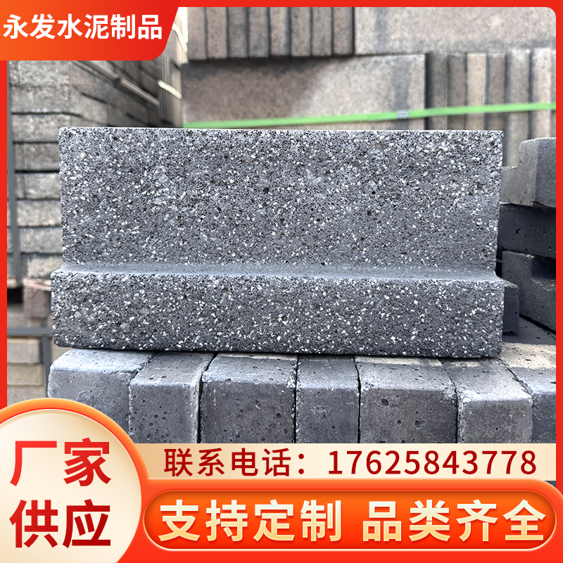 Imitation stone flow guide channels, community park path drainage channels, multiple specifications, customization supported, Yongfa cement products