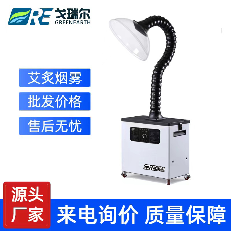 Dual-station smoke purifier moxibustion with strong adsorption and uses a four-stage purification system