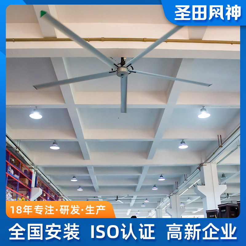 3.5-7.3 meter industrial ceiling fan customization, large factory fan, optional number of fan blades, livestock farm ventilation